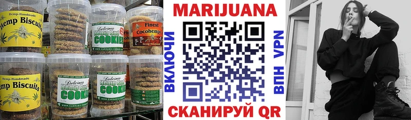 закладка Кингисепп Еда ТГК марихуана