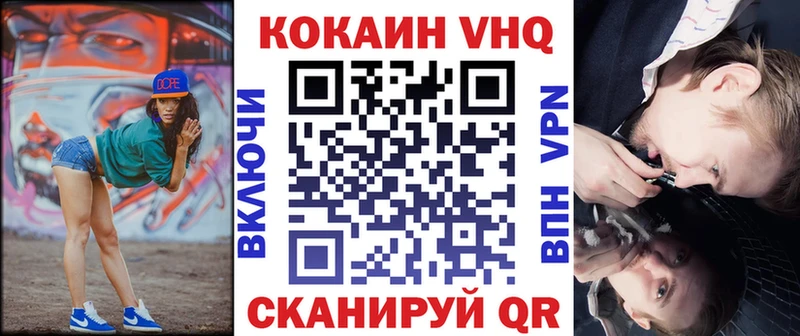 Cocaine 98%  Кингисепп 