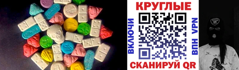 сайты даркнета наркотические препараты  Кингисепп  Ecstasy Philipp Plein 