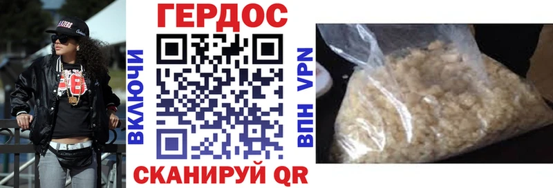 Героин герыч KRAKEN ONION Кингисепп