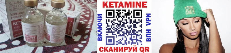 где продают   Кингисепп  КЕТАМИН ketamine 