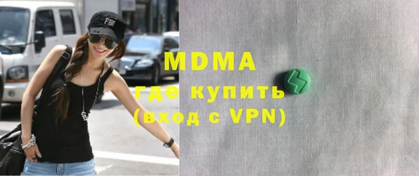 гашик Абинск