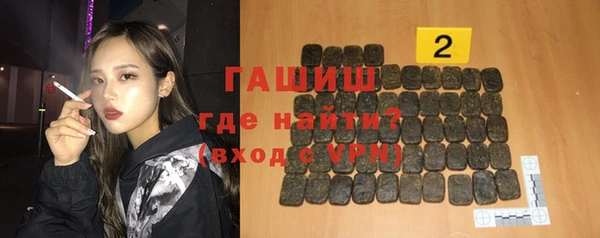 бошки Осинники