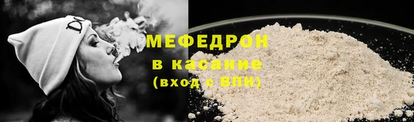 альфа пвп VHQ Абаза