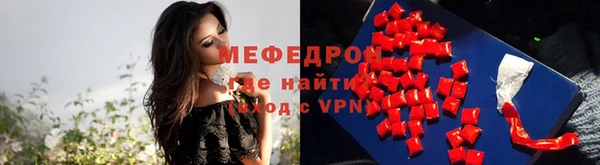 метадон Нязепетровск