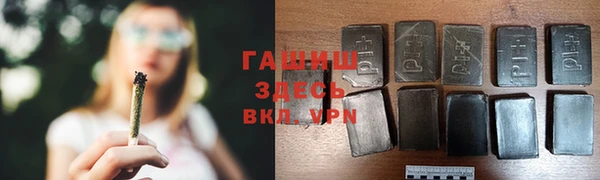 альфа пвп VHQ Абаза