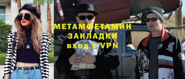 метадон Нязепетровск