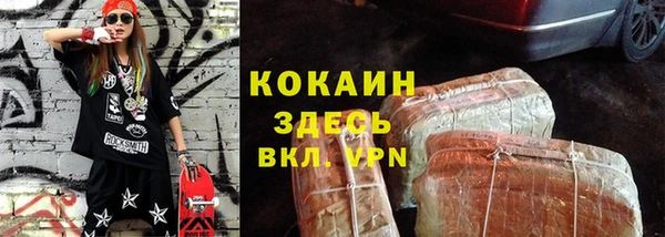 мет Абдулино