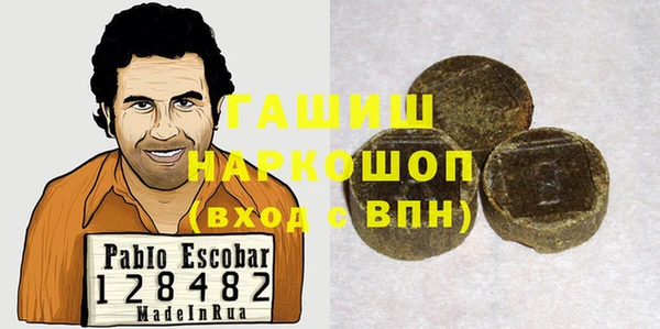 кокс Осташков