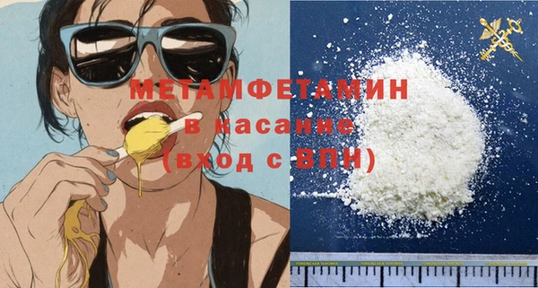 мет Абдулино