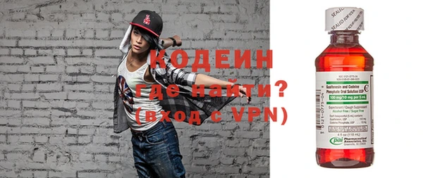 бошки Осинники
