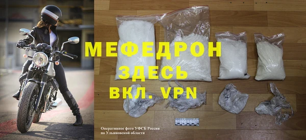 альфа пвп VHQ Абаза