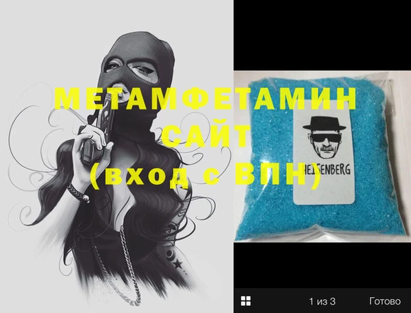 героин Нягань