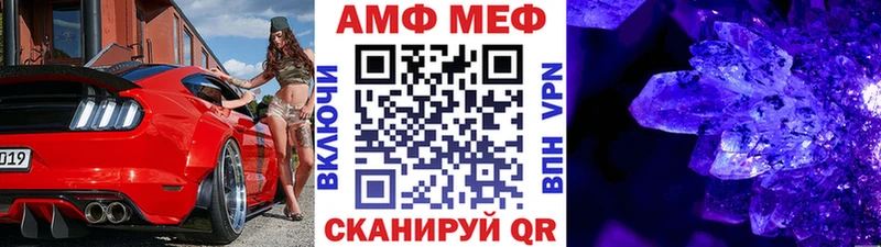 МЕТАМФЕТАМИН винт  купить наркотик  Кингисепп 